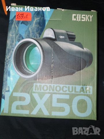 Монокулярен телескоп Gosky Titan 12X50 с държач за смартфон, снимка 4 - Екипировка - 42315333