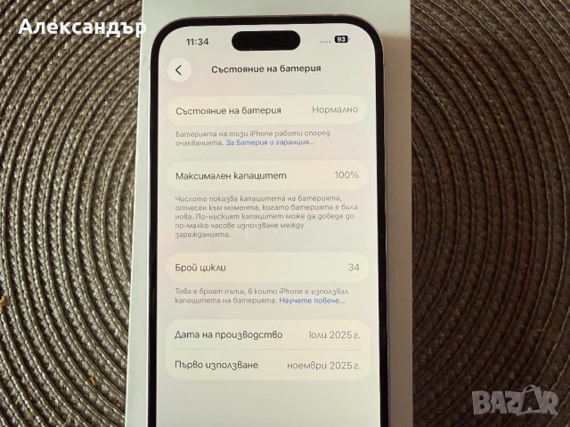 Iphone 15 128gb Pink - Айфон 15 128гб розов - 100% Battery, снимка 7 - Apple iPhone - 53411796