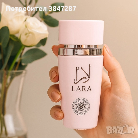 Ориенталска парфюмна вода LARA Eternal, снимка 3 - Дамски парфюми - 52717481