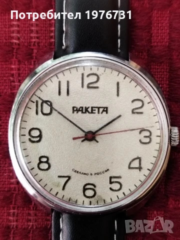 Мъжки часовник РАКЕТА  Русия 
