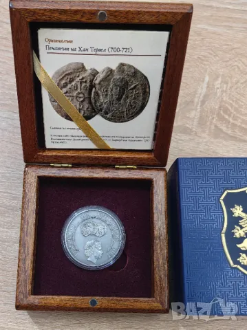 Печатът на цар Симеон Велики сребърна монета - 2 долара 2018, снимка 3 - Нумизматика и бонистика - 48142421