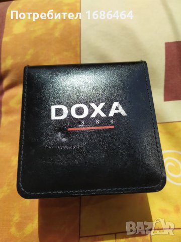 Докса-кутия за часовник 