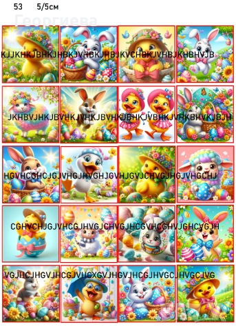 Принтове за торти, бисквитки за Великден и други върху фонданова и вафлена хартия, снимка 10 - Други - 46814767