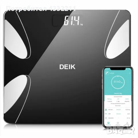 Дигитален цифров кантар , снимка 1