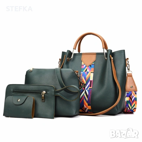 Дамска чанта комплект за 23 лв