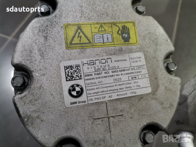 OE Компресор Климатик BMW Hybrid F45 F30 G20 G30 G31 G11 F48 G01 F15 9496147, снимка 6 - Части - 44635389