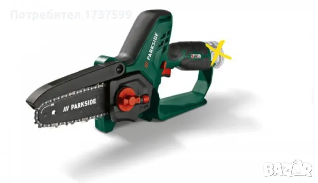 ПРОДАВАМ 12В РЕЗАЧКА ЗА КЛОНИ И ДЪРВА