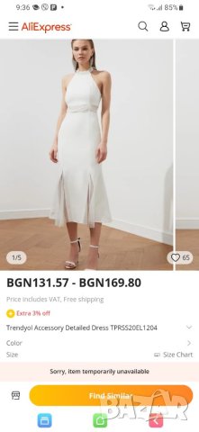 Нова рокля Trendyol , снимка 5 - Рокли - 41418573