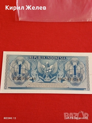 Банкнота ИНДОНЕЗИЯ много красива перфектно състояние непрегъвана за КОЛЕКЦИЯ ДЕКОРАЦИЯ 54015, снимка 5 - Нумизматика и бонистика - 53823854