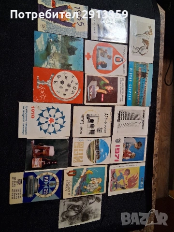 колекционерски календарчета от 60,70,и 80 години