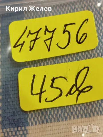 Стара емайлирана значка от соца ЗА ТРУДОВА ДЕЙНОСТ ЦК на ДСНМ колекционерска рядкост 47756, снимка 8 - Колекции - 47861665