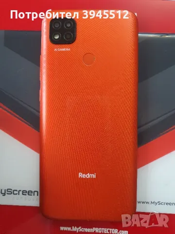 Redmi 9 64 gn rom 4 gn ram, снимка 5 - Xiaomi - 48930660