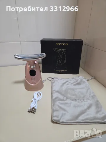 масажор за лице и шия DOCOCO (модел 1121), предназначен за лифтинг, стягане на кожата и борба с бръ