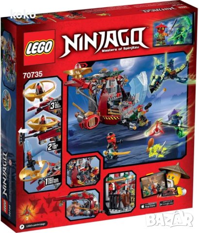 Lego Ninjago Ronin R.E.X - Lego Ninjago Misfortune's Keep, снимка 3 - Конструктори - 40208329
