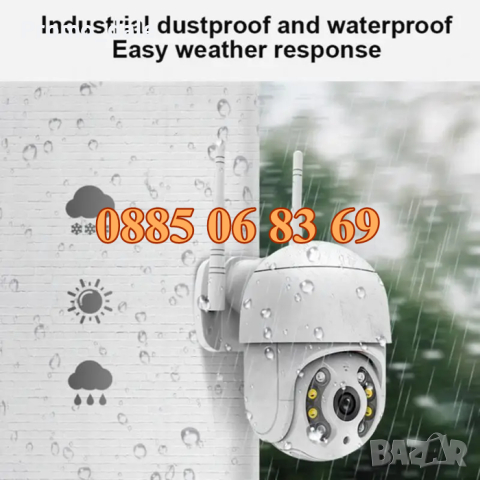 Комплект за видеонаблюдение с 4 камери 5G 5MP, Wifi за външен монтаж, снимка 5 - Комплекти за видеонаблюдение - 44583381