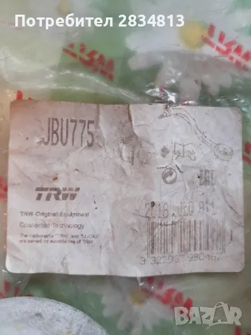 Тампони носач TRW Peugeot 407, снимка 5 - Части - 50229119