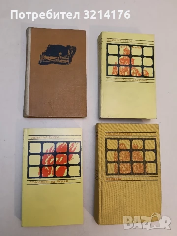 Железният светилник т.к. / Преспанските камбани / Илинден т.к. / Гласовете ви чувам - Димитър Талев