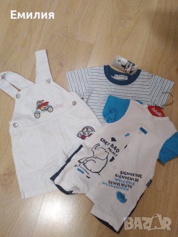 Сет детски бебешки дрехи от 6 до 9м.  , снимка 9 - Други - 44589368