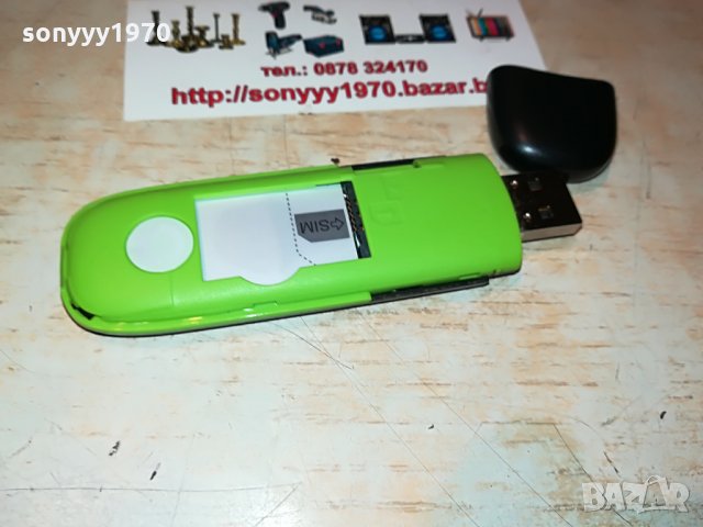 globul флашка за интернет 2808212056, снимка 13 - Рутери - 33952182