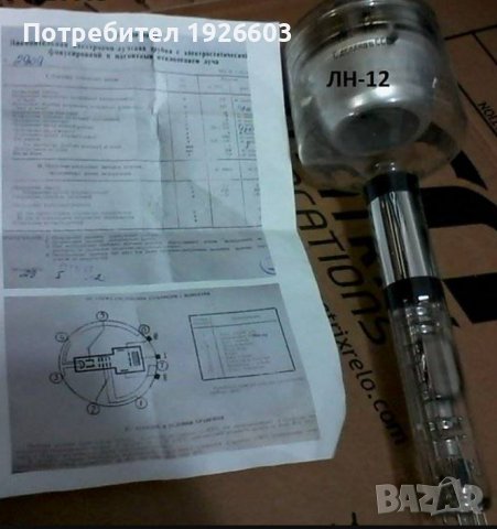 Продавам електронно-лъчеви тръби и кинескопи (CRT), снимка 6 - Друга електроника - 39420369