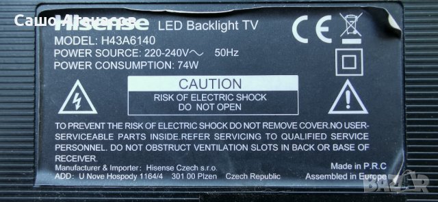 Hisense H43A6140 с дефектен Main Board ,RSAG7.820.8310/ROH ,RSAG7.820.7918/ROH ,JHD425S1U51-T0L2, снимка 3 - Части и Платки - 41692402