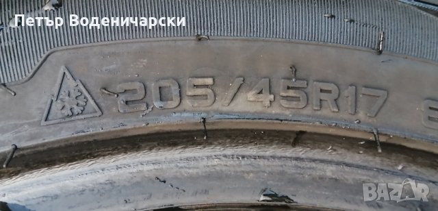 Гуми 205 45 17 Ovation
2 броя
Нов внос
Не са нови
Цената е за брой гума
Без коментар на цената, снимка 5 - Гуми и джанти - 42116477