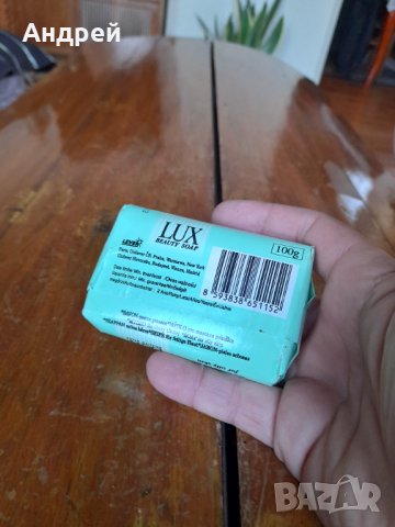 Стар сапун Lux #2, снимка 3 - Други ценни предмети - 39364524