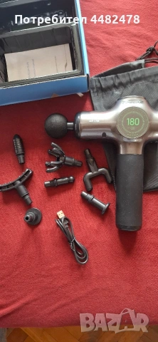 Уред за масаж