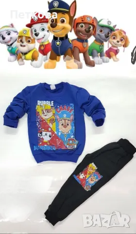 Нови комплекти Пес Патрул 