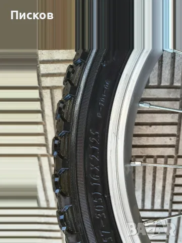 Детско колело OMEGA, снимка 2 - Детски велосипеди, триколки и коли - 55746475