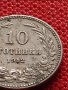 МОНЕТА 10 стотинки 1912г. ЦАРСТВО БЪЛГАРИЯ ФЕРДИНАНД ПЪРВИ ЗА КОЛЕКЦИЯ 36169, снимка 3