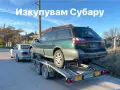 Купувам автомобили , снимка 3