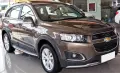 Странични степенки за Chevrolet Captiva 2013–2020, снимка 3