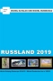 От Михел 13 каталога(компилации)2019 и 2021 за държави от Европа, снимка 5