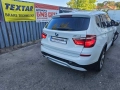 На части БМВ Х3 Ф25 2.0д 190 коня xLine / BMW X3 F25 2.0d 190hp, снимка 1