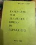 Учебник по Есперанто, снимка 1 - Учебници, учебни тетрадки - 38991803