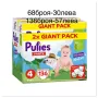 Пелени и гащички Pufies, снимка 3