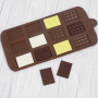 Силиконов молд Шоколадови блокчета, снимка 2