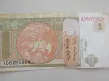 Монголия 1 тугрик, 2008, снимка 4