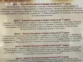 Компилация за колекция, снимка 3
