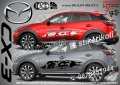 Mazda CX-3 CX3 CX 3 стикери надписи лепенки фолио  SK-SJV1-MA-CX-3, снимка 1 - Аксесоари и консумативи - 43449468