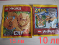 lego Ninjago фигурки в пакетчета , снимка 1 - Колекции - 44673541