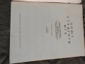 Поют студенты МГУ 1966 +песни социалистических стран 1961, снимка 2