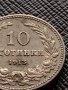 МОНЕТА 10 стотинки 1913г. ЦАРСТВО БЪЛГАРИЯ СТАРА РЯДКА ЗА КОЛЕКЦИОНЕРИ 36253, снимка 3