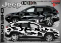 Jeep Commander SK-SJV3-J-COM Кaмуфлаж Офроуд Джип Пикап Лодка Camouflage Off-Road стикери, снимка 2
