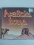 Арабски нощи 2003 аудио диск музика, снимка 1