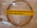 Струни за акустична китара /бронз/, снимка 6