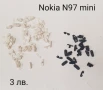 Копче отключване 3 лв. за Nokia C7, N8, X6, E7, 6700, N97, N97 mini  , снимка 7