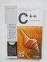 Книга C++ в примери - Стийв Донован 2008 г., снимка 1