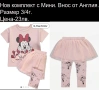 Нови дрехи, повечето внос от Англия, САМО Размер 3-4г, снимка 1
